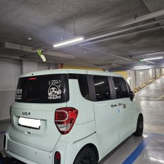 지하철역 주차 완전 두려웠어요